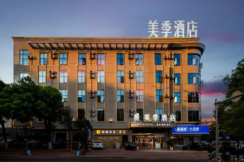 Yiyang Meiji Hotel (Wanda Plaza) - 2-Star