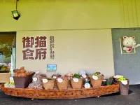 Zhaoqing Maozhua Valley Homestay