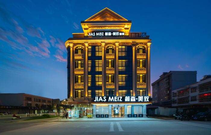 Jiansen Meizhi Hotel (Lufeng Jieshi)