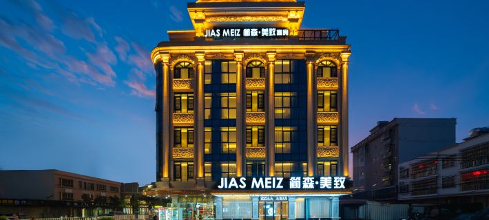 Jiansen Meizhi Hotel (Lufeng Jieshi) Hotels in Lufeng