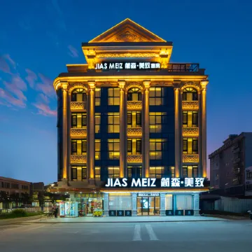 Jiansen Meizhi Hotel (Lufeng Jieshi)