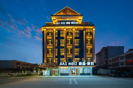 Jiansen Meizhi Hotel (Lufeng Jieshi) Отели рядом с достопримечательностью «Kwan-yin Ridge»