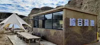 xugu camp