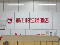 City 118 Hotel Chain (Mingxi Branch) Hotels in Mingxi