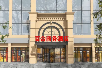 Beijing Baihe Business Hotel Hotels near Dalin Fruit Supermarket