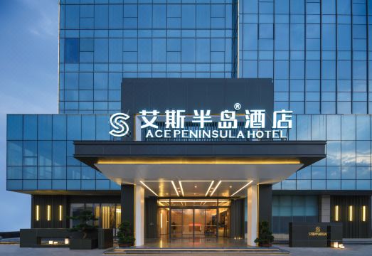 Ace Peninsula Hotel Pengshan Qinglong Branch over view