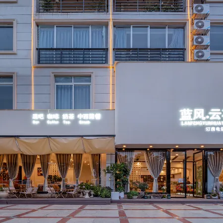 Baise Lan Feng · Yun Huayuan Homestay