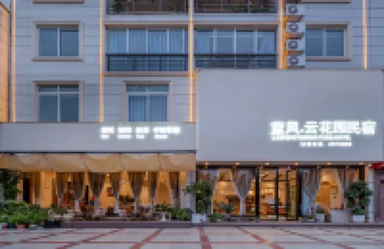 Baise Lan Feng · Yun Huayuan Homestay