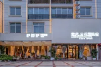 Baise Lan Feng · Yun Huayuan Homestay