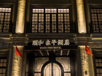 Yong Ping Hotel