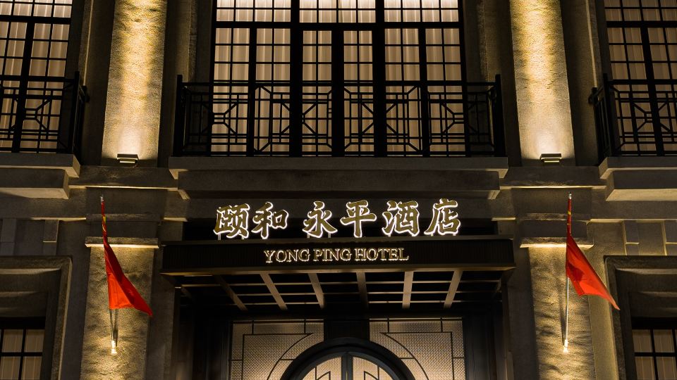 Yong Ping Hotel