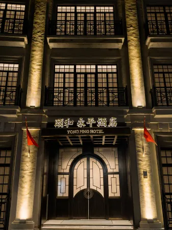 Yong Ping Hotel Отели рядом с достопримечательностью «Xiaobeiyan»