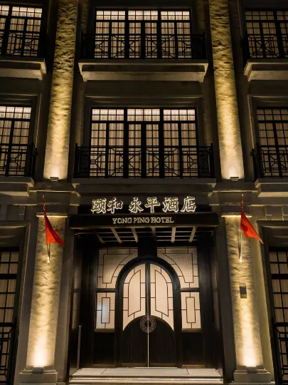 Yong Ping Hotel