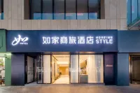 Homeinn Selected Hotel (Guangyuan Tuten Spring Plaza) - Mountain view