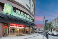 錦江之星風尚酒店（安吉萬象世界購物廣場店）