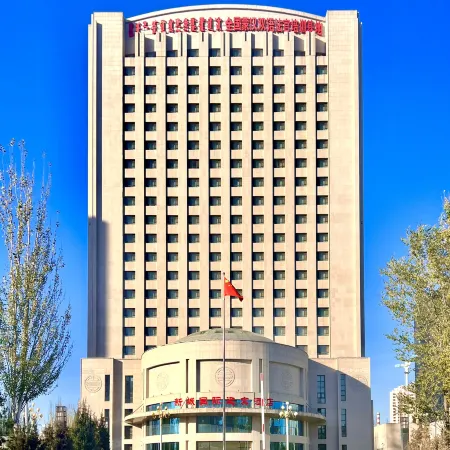 New city International Hotel