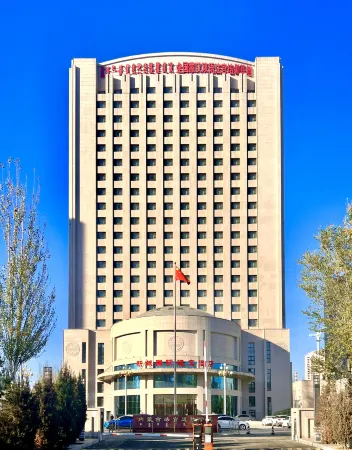 New city International Hotel Отели рядом с достопримечательностью «Inner Mongolia University(South Campus)»