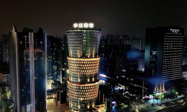Four Seasons Hotel Banjiang (Chongqing North Railway Station)