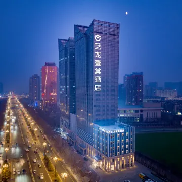 Elong ETANG Hotel (Harbin International Exhibition Center)