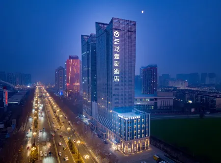 Elong ETANG Hotel (Harbin International Exhibition Center)