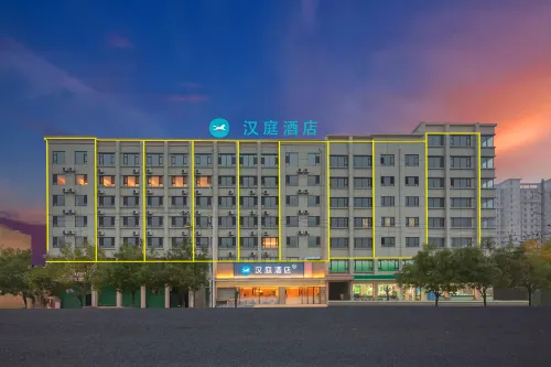 HanTing Hotel (Xinle Jingxin Avenue Xinhua Road)