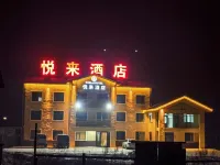 Hailin Erlang River Yuelai Hotel 설향국가삼림공원 주변 호텔