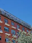 Elan Garden Hotel Các khách sạn gần Hongxing Commercial Street