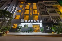 Anning Jintang Shangpin Hotel