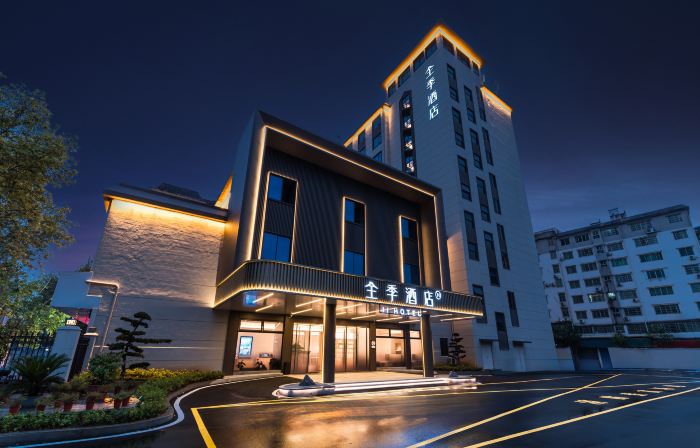 JI Hotel (Yingtan Station Kaixiang Shopping Plaza)