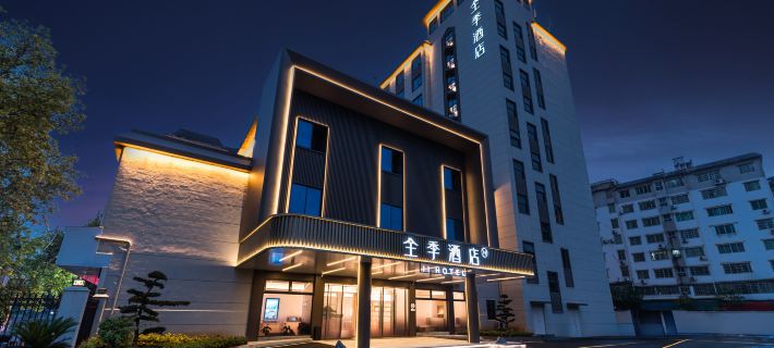 JI Hotel (Yingtan Station Kaixiang Shopping Plaza) Hotels in Yingtan