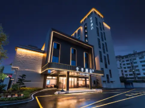 JI Hotel (Yingtan Station Kaixiang Shopping Plaza)