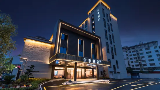 All Season Hotel (Yingtan Kaixiang Square Binjiang Park Branch)