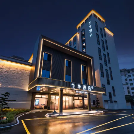 JI Hotel (Yingtan Station Kaixiang Shopping Plaza)