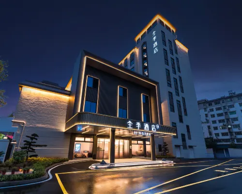 JI Hotel (Yingtan Station Kaixiang Shopping Plaza) Hotels in Yingtan