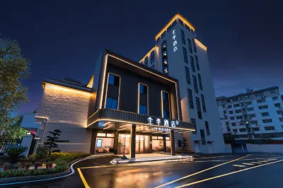 Quanji Hotel (Yingtan Station Kaixiang Central Shopping Plaza)) Các khách sạn gần CPC Yuehu District Committee Party School