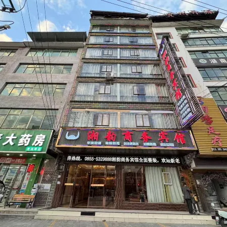 Taijiang Xiangyun Hotel