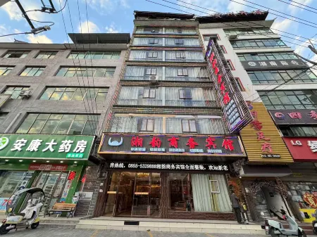 Taijiang Xiangyun Hotel Отели в г. Тайцзян