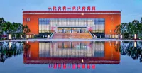於都縣長征賓館（長征廣場店） - 景觀