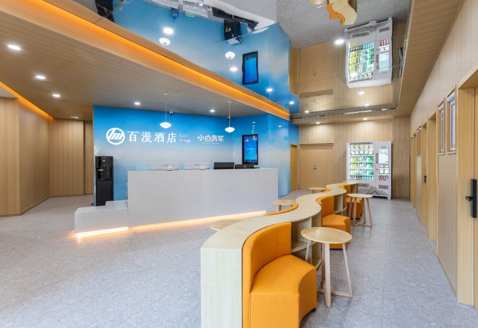 Baiman Hotel 객실 또는 외관 이미지