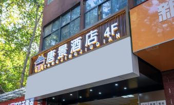 TangJing hotel