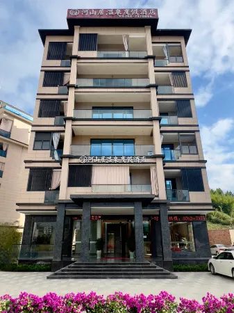 Heshanju Hot Spring Resort Hotel