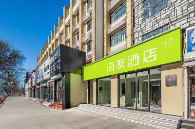 Hi Inn (Beijing Changping Fuxue Road) Hotels in Beijing