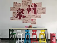 晉江登惠大飯店（閩南比干廟店） 永和覺林禪寺附近的飯店