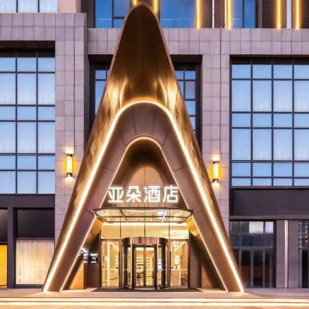 Xuyi kei Street Shanshui Avenue Atour Hotel