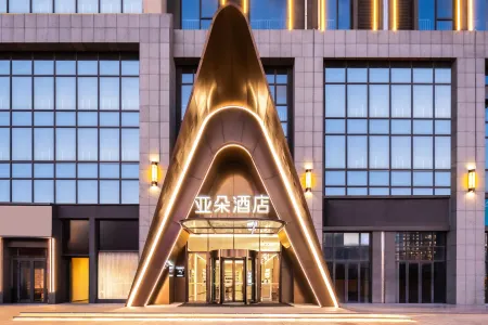 Xuyi kei Street Shanshui Avenue Atour Hotel