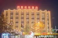 Shankee Coffee Style Hotel (Urumqi Xiaoxigou Subway Station) Hotels near Yema Ancient Ecological Park