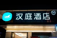 Hanting Hotel (Shenzhen Nanshan Vanke Cloud City) Hotels in Shenzhen