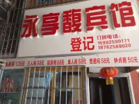 Suining Yongxiangxuan Hotel Hotels in Suining Railway Station/Chengbei Passenger Station