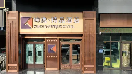 Kunyi Boutique Hotel (Xining Railway Station Jianguo Road Branch)