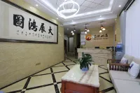 Xingyi Huiyuan Hotel - Wifi